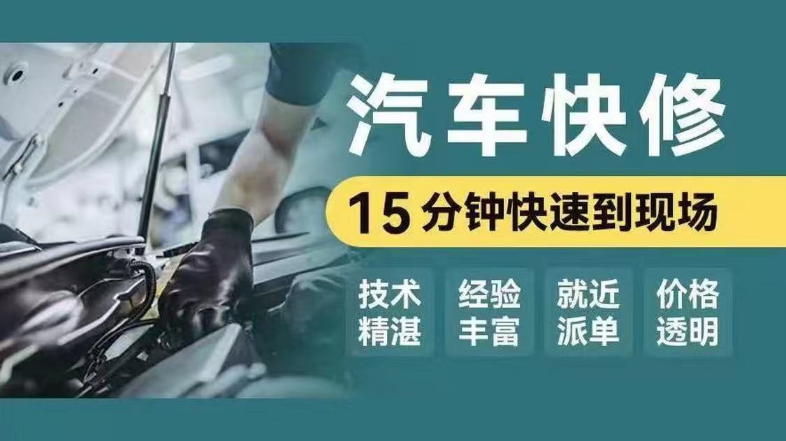 1733794753360538.jpg 修车20.jpg